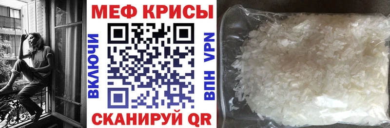 Магазин наркотиков Семилуки Амфетамин МЕФ A-PVP ГАШИШ Конопля