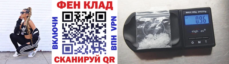 АМФ 98% где продают Семилуки