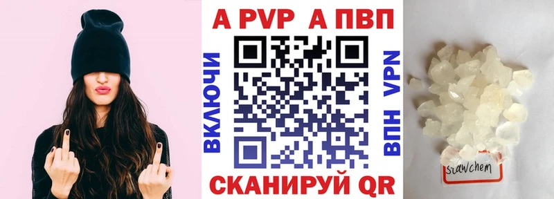 APVP Crystall  Семилуки 