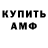 МЕТАДОН мёд Kevin Ortiz