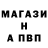 Метамфетамин винт VANIA_SK1LL