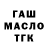 Кетамин VHQ Vanya Kondratev
