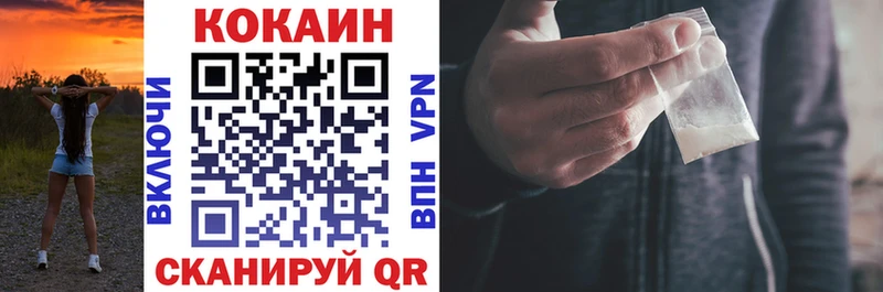 нарко площадка наркотические препараты  Семилуки  Кокаин 98% 
