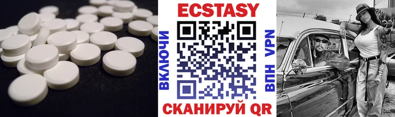 Экстази бентли  купить наркотики сайты  Семилуки 