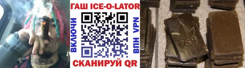Гашиш убойный купить закладку darknet Telegram Семилуки