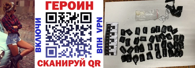 купить наркоту  Семилуки  Героин Heroin 