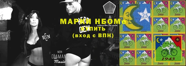 2c-b Аркадак