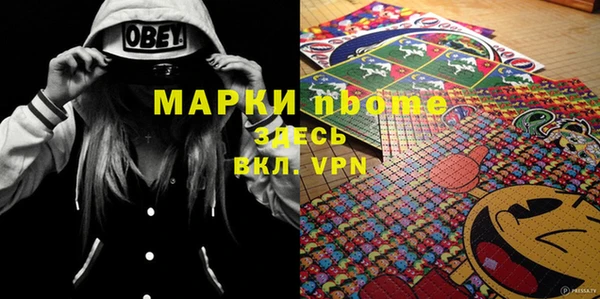 прущий лед Балахна