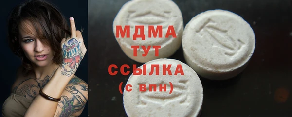 мефедрон мука Балабаново