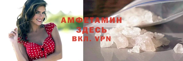 spice Армянск
