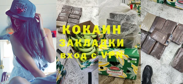 spice Армянск