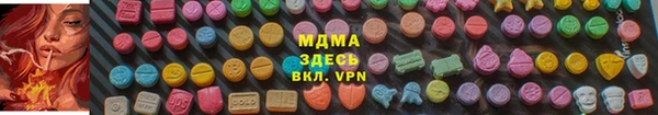 меф Арсеньев