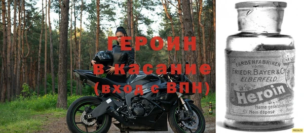 прущий лед Балахна