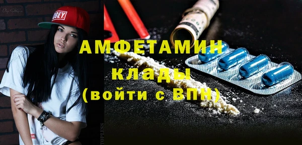 кристаллы Магас