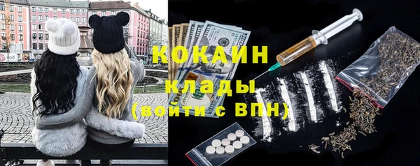 кокаин VHQ Баксан