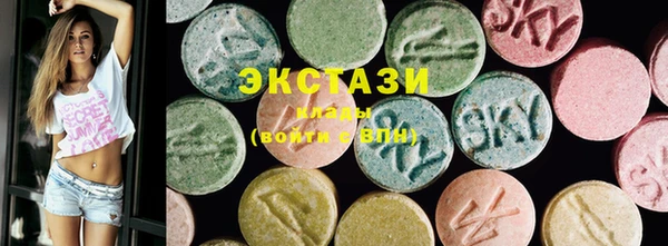 spice Армянск