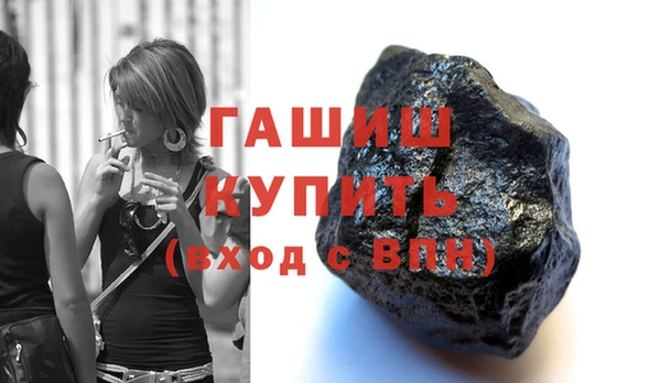 мефедрон мука Балабаново