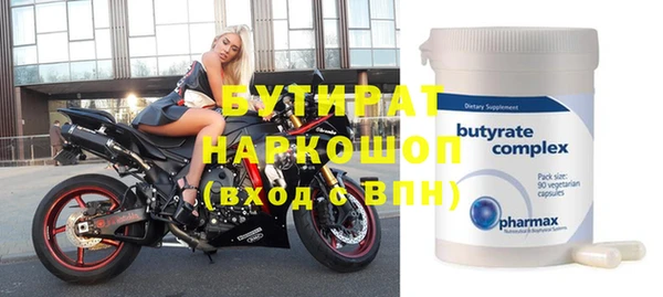 мефедрон мука Балабаново