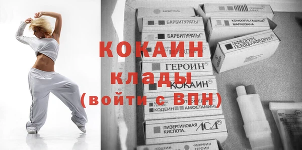 spice Армянск
