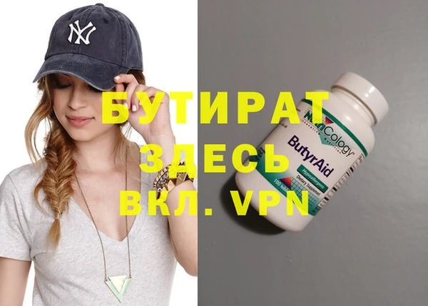 2c-b Аркадак