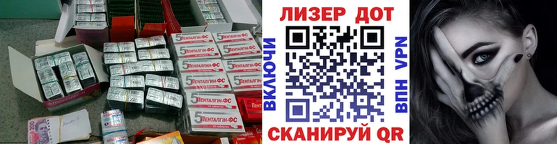 ЛСД экстази кислота  закладка  Семилуки 