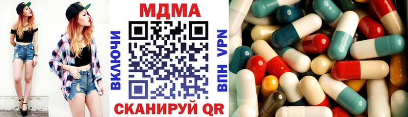 MDMA Molly  blacksprut рабочий сайт  Семилуки  наркошоп 