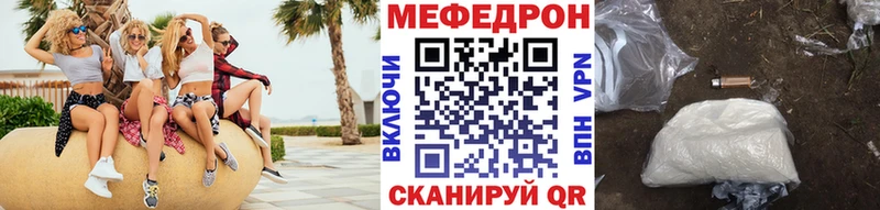 как найти   Семилуки  МЯУ-МЯУ мука 