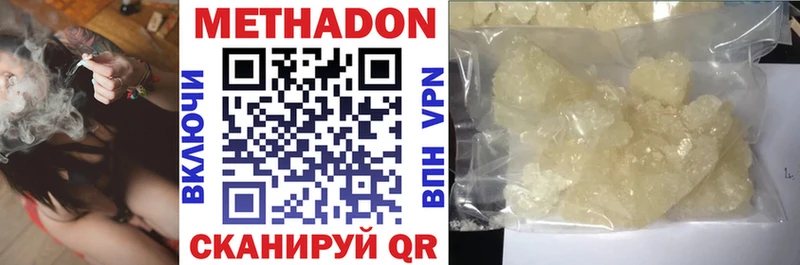 купить закладку Семилуки Метадон VHQ