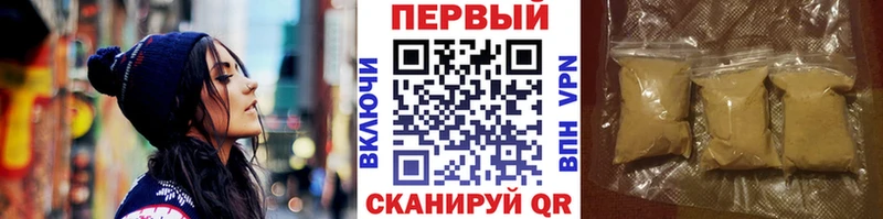 мориарти телеграм Семилуки МЕТАМФЕТАМИН мет mega