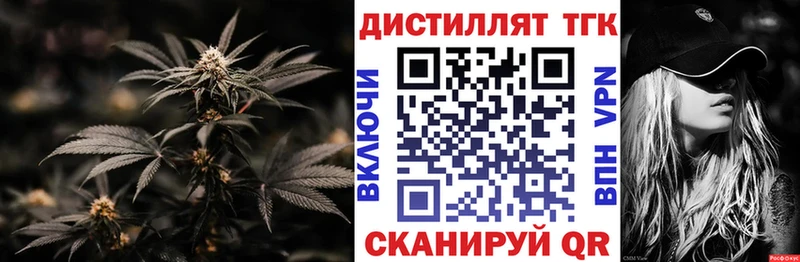купить наркотики цена  Семилуки  ТГК концентрат 