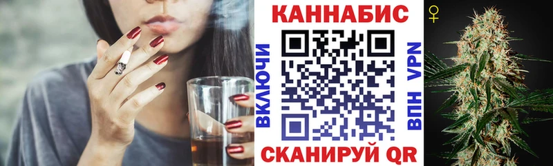 Бошки Шишки SATIVA & INDICA  Семилуки 